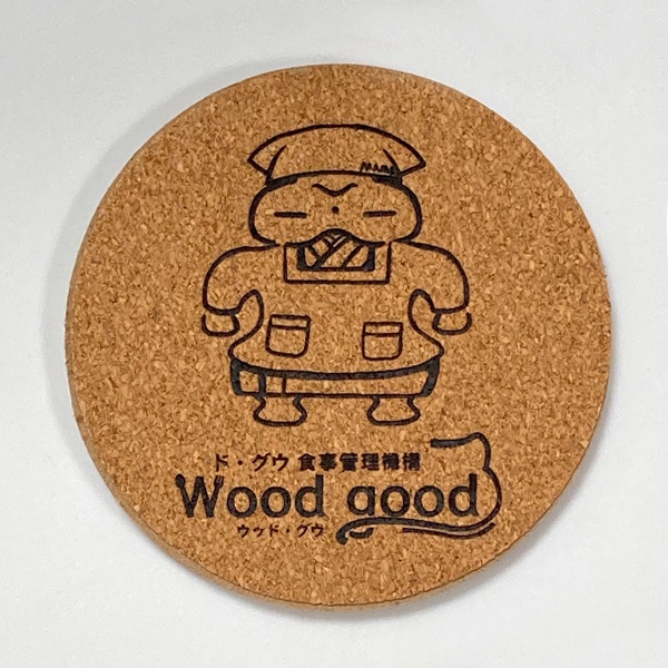 【Wood good】ド・グウの刻印 チャキチャキの茶器乗せコースター3枚組