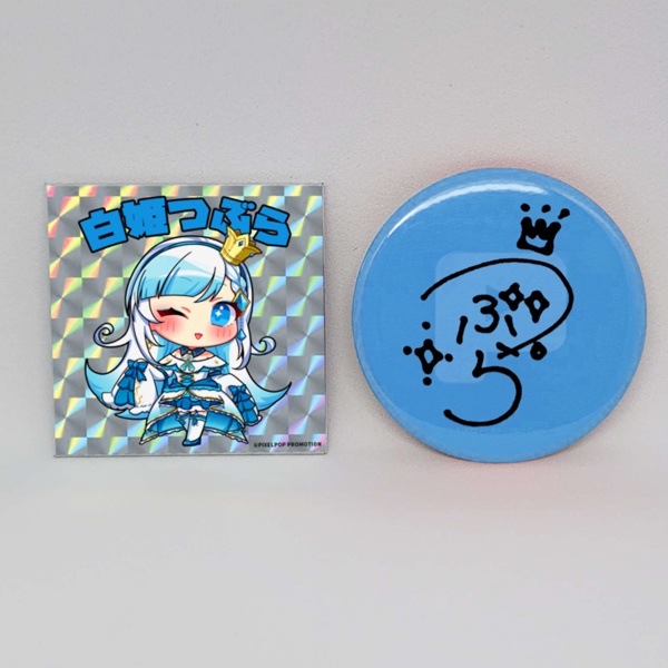 【白姫つぶら】缶バッジセット