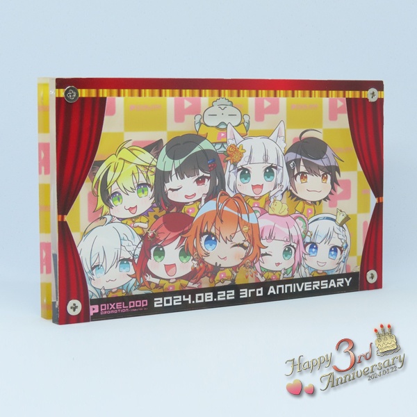 【3周年記念】3周年アクリルレイヤード【受注生産】