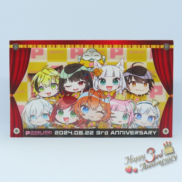 【3周年記念】3周年アクリルレイヤード【受注生産】