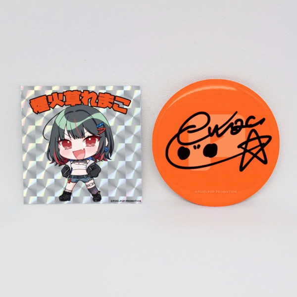 【煙火草れまこ】缶バッジセット【Boost特典付き】