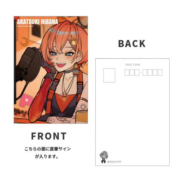 【暁月ヒバナ】キャンバスボード2024 「PM6:00」【受注生産】