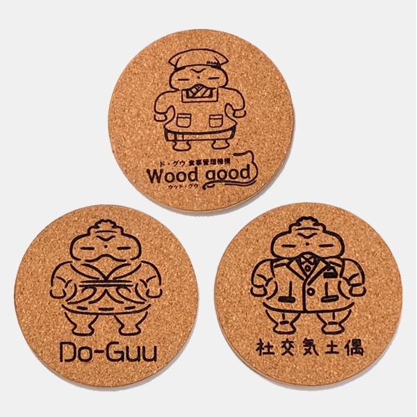 【復刻】ド・グウの刻印 チャキチャキの茶器乗せコースター3枚組【Wood good】