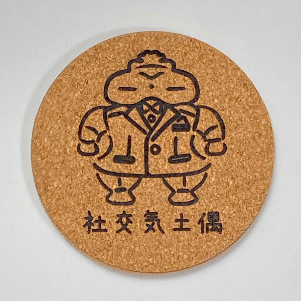 【復刻】ド・グウの刻印 チャキチャキの茶器乗せコースター3枚組【Wood good】