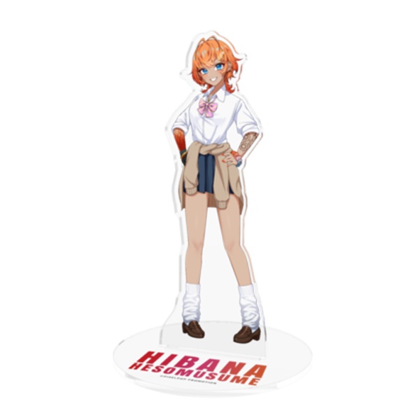 【暁月ヒバナ】へそがく!!!アクリルスタンド 暁月ヒバナ 女子高生Ver.【受注生産】