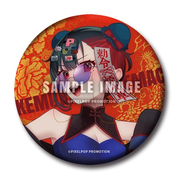 【煙火草れまこ】ランダム缶バッジガチャ【数量限定ランダム】