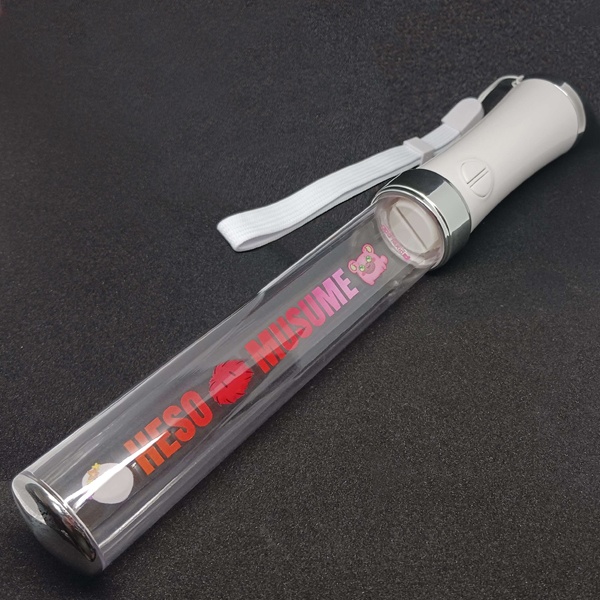 【へそ娘】オリジナルペンライト【数量限定】