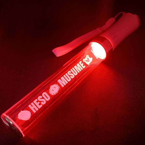 【へそ娘】オリジナルペンライト【数量限定】