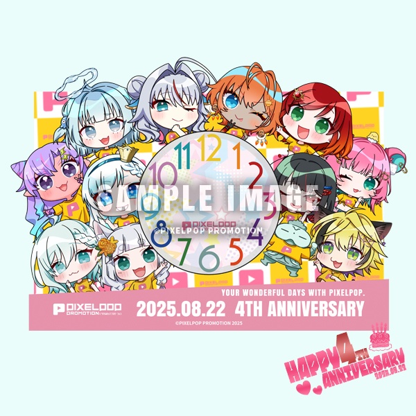 【4周年記念】アクリルクロック【受注生産】