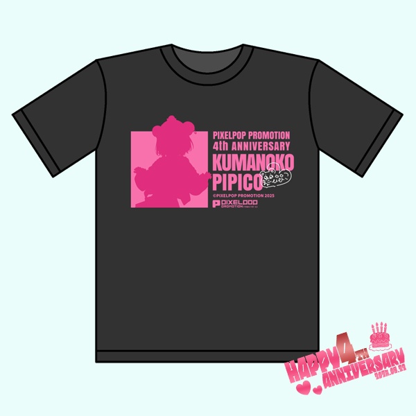 【4周年記念】メンバーシルエットTシャツ：くまのこぴぴこ【受注生産】