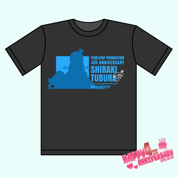 【4周年記念】メンバーシルエットTシャツ：白姫つぶら【受注生産】