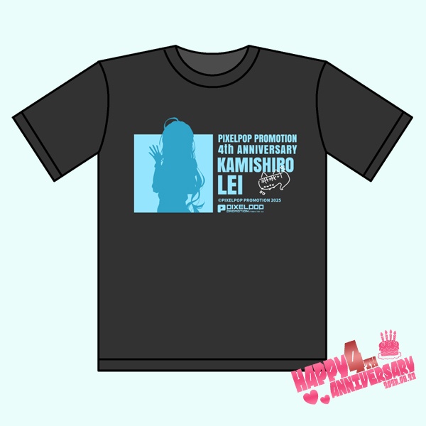 【4周年記念】メンバーシルエットTシャツ:祇城レイ【受注生産】