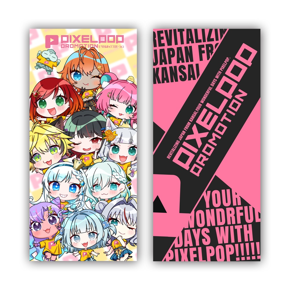 【無料配布】PIXELPOPオリジナル壁紙【スマホ向け】