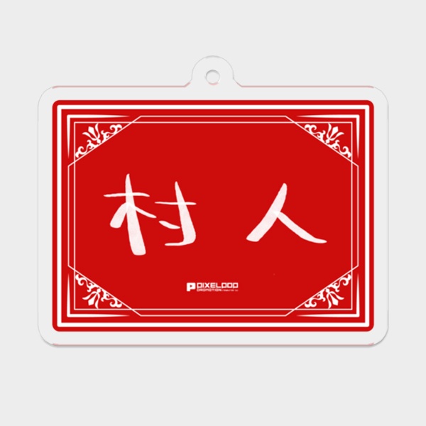 【Murra】直筆ファンネームアクリルキーホルダー【受注生産】