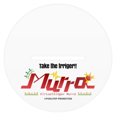 【Murra】”Take the trigger” BIGアクリルスタンド【受注生産】