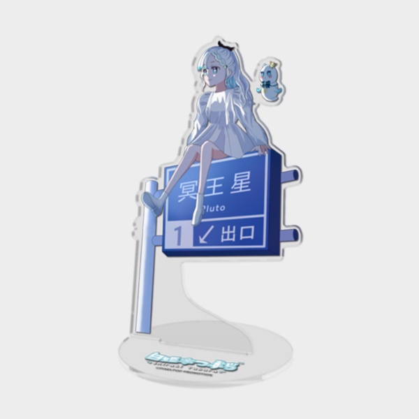 【白姫つぶら】プラネテス アクリルスタンド【受注生産】