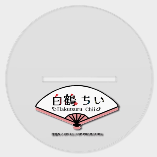 【白鶴ちい】和装メイド アクリルスタンド【受注生産】