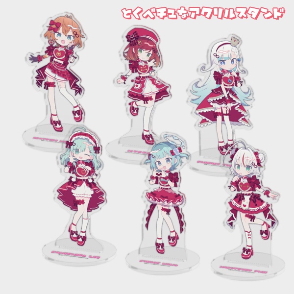 【ピクメンスペシャルコラボ】とくべチュなアクリルスタンド【受注生産】