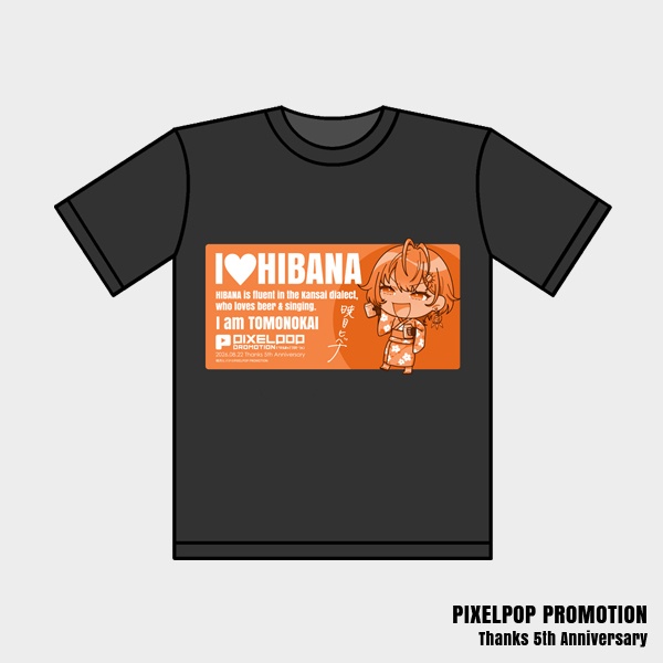 【ピクポ5周年】推し宣言しときました!Tシャツ(暁月ヒバナ)【受注生産】