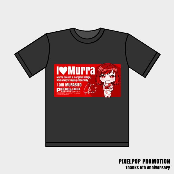 【ピクポ5周年】推し宣言しときました！Tシャツ（Murra）【受注生産】