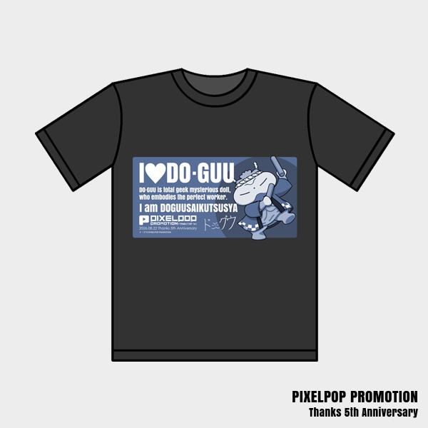 【ピクポ5周年】推し宣言しときました!Tシャツ(ド・グウ)【受注生産】