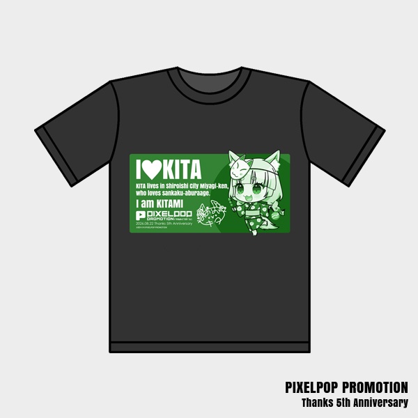 【ピクポ5周年】推し宣言しときました！Tシャツ（大萩キタ）【受注生産】