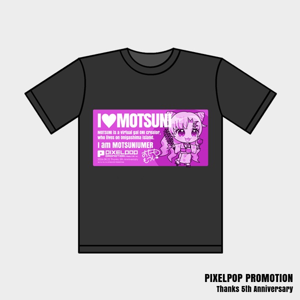【ピクポ5周年】推し宣言しときました！Tシャツ（おにもつもつに）【受注生産】