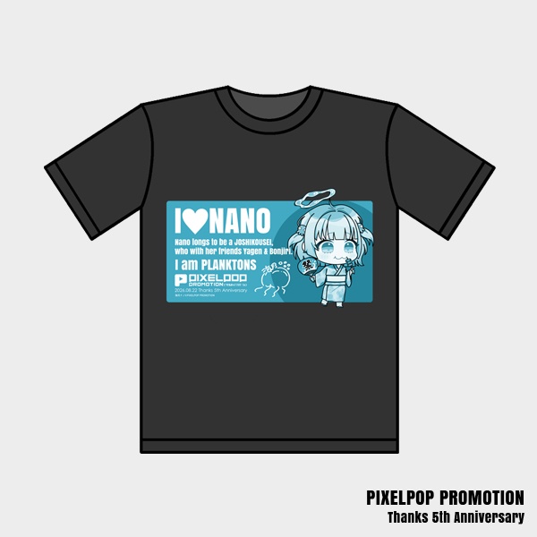 【ピクポ5周年】推し宣言しときました！Tシャツ（海月ナノ）【受注生産】