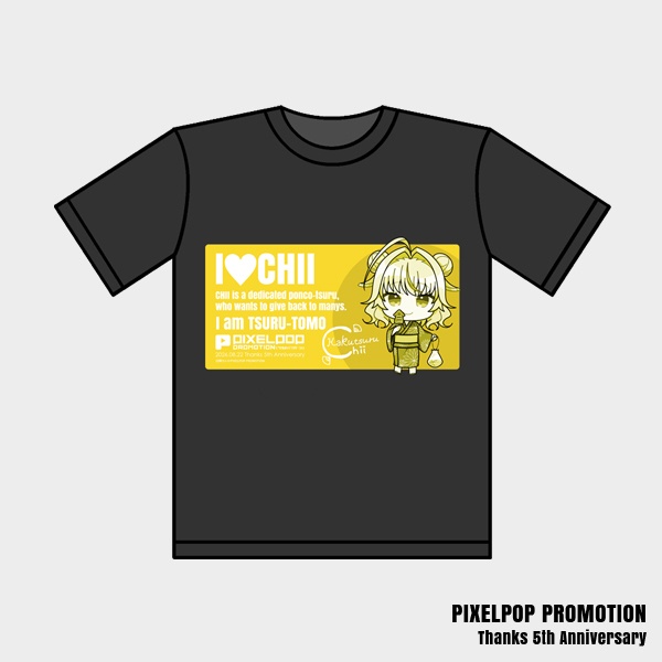 【ピクポ5周年】推し宣言しときました!Tシャツ(白鶴ちい)【受注生産】
