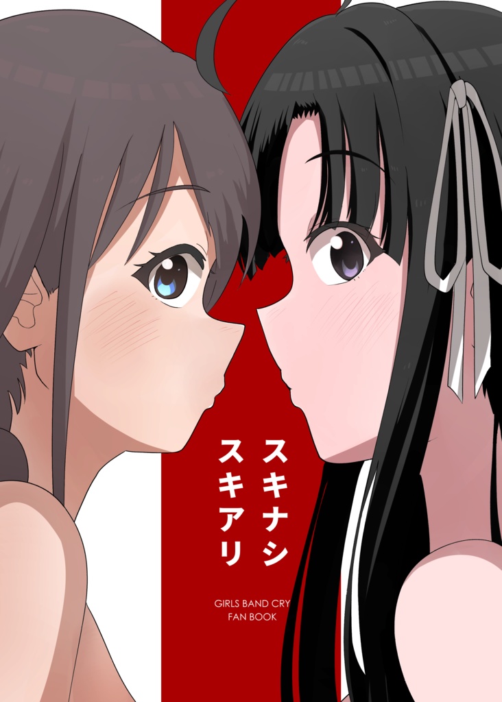 スキナシスキアリ