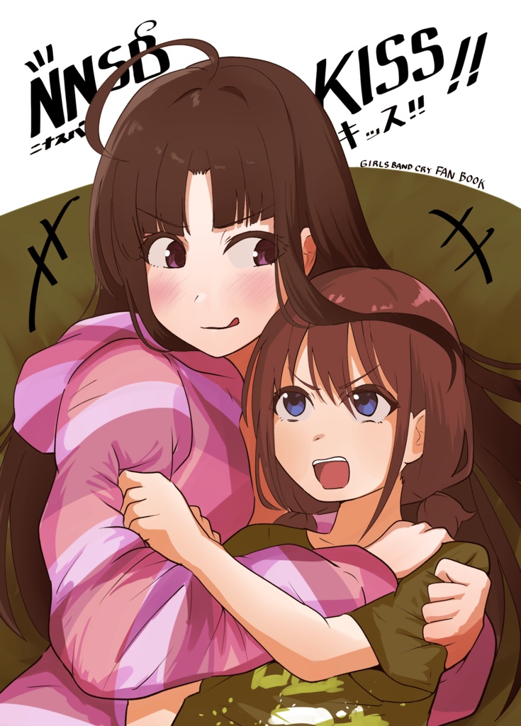 NNSB KISS!! -ニナスバキッス!!-