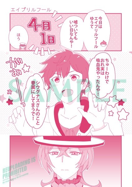 闇の王に溺愛される