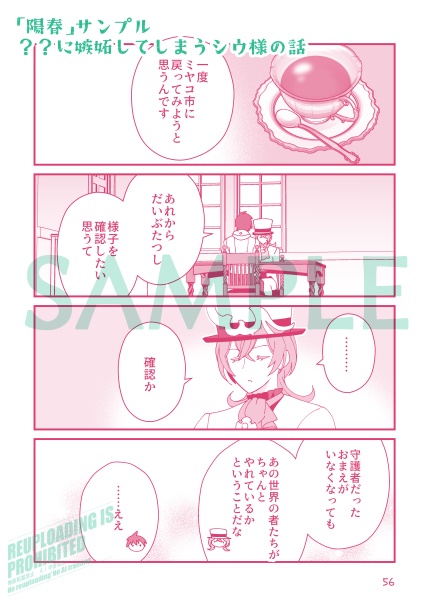 闇の王に溺愛される