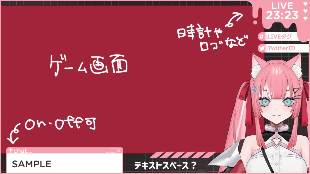 【フリー版あり】病みかわ溶ける配信画面 / Melting stream overlay