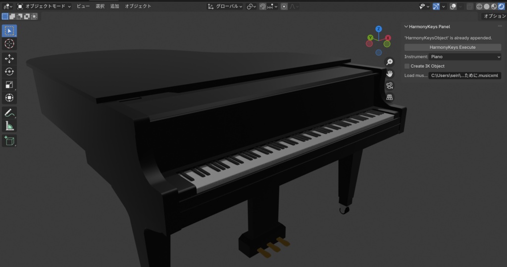 Blenderでピアノアニメーションを付けるアドオン『HarmonyKeys』