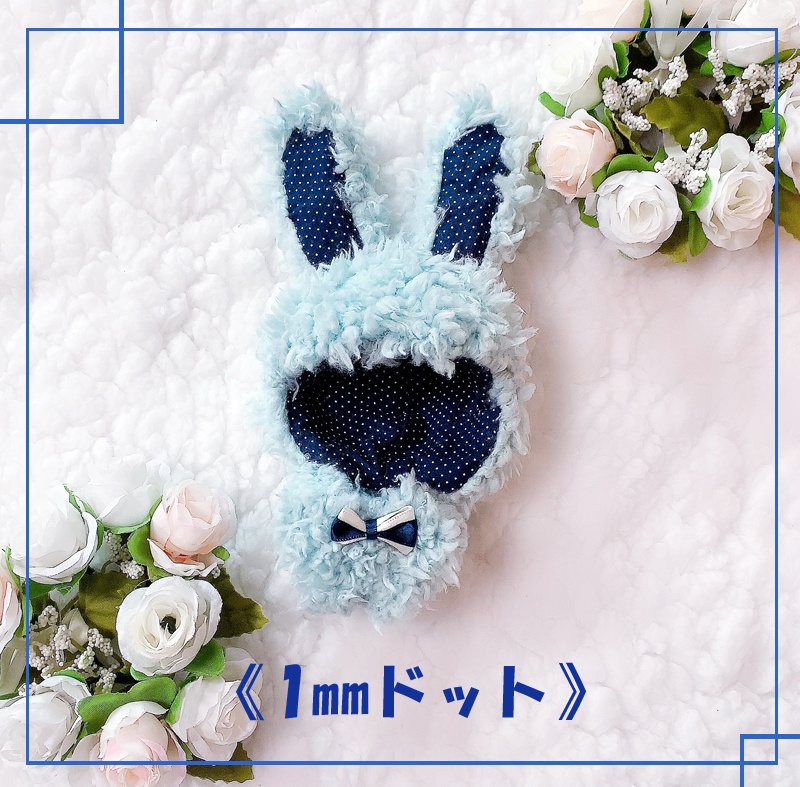 ぬいぐるみ用ウサギグルミ(色:ライトブルー)