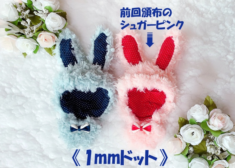 ぬいぐるみ用ウサギグルミ(色:ライトブルー)