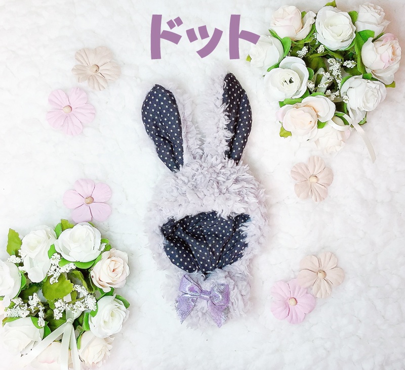 ぬいぐるみ用ウサギグルミ(色:ステラパープル)