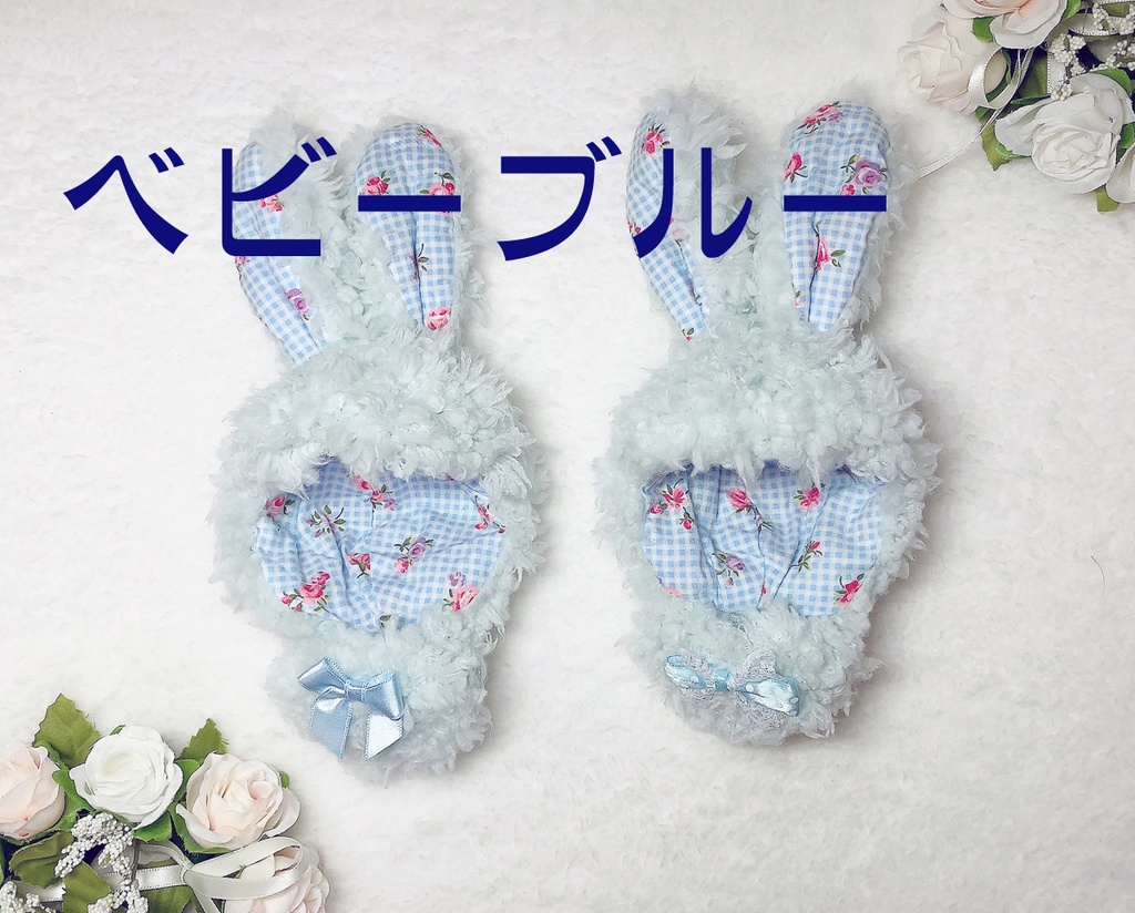 ぬいぐるみ用ウサギグルミ(お耳:レトロチェックに花の柄)