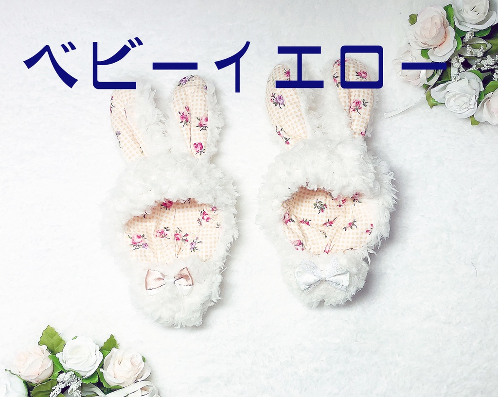 ぬいぐるみ用ウサギグルミ(お耳:レトロチェックに花の柄)