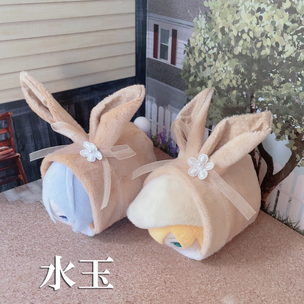 もちマス用着ぐるみ 茶系ウサギ