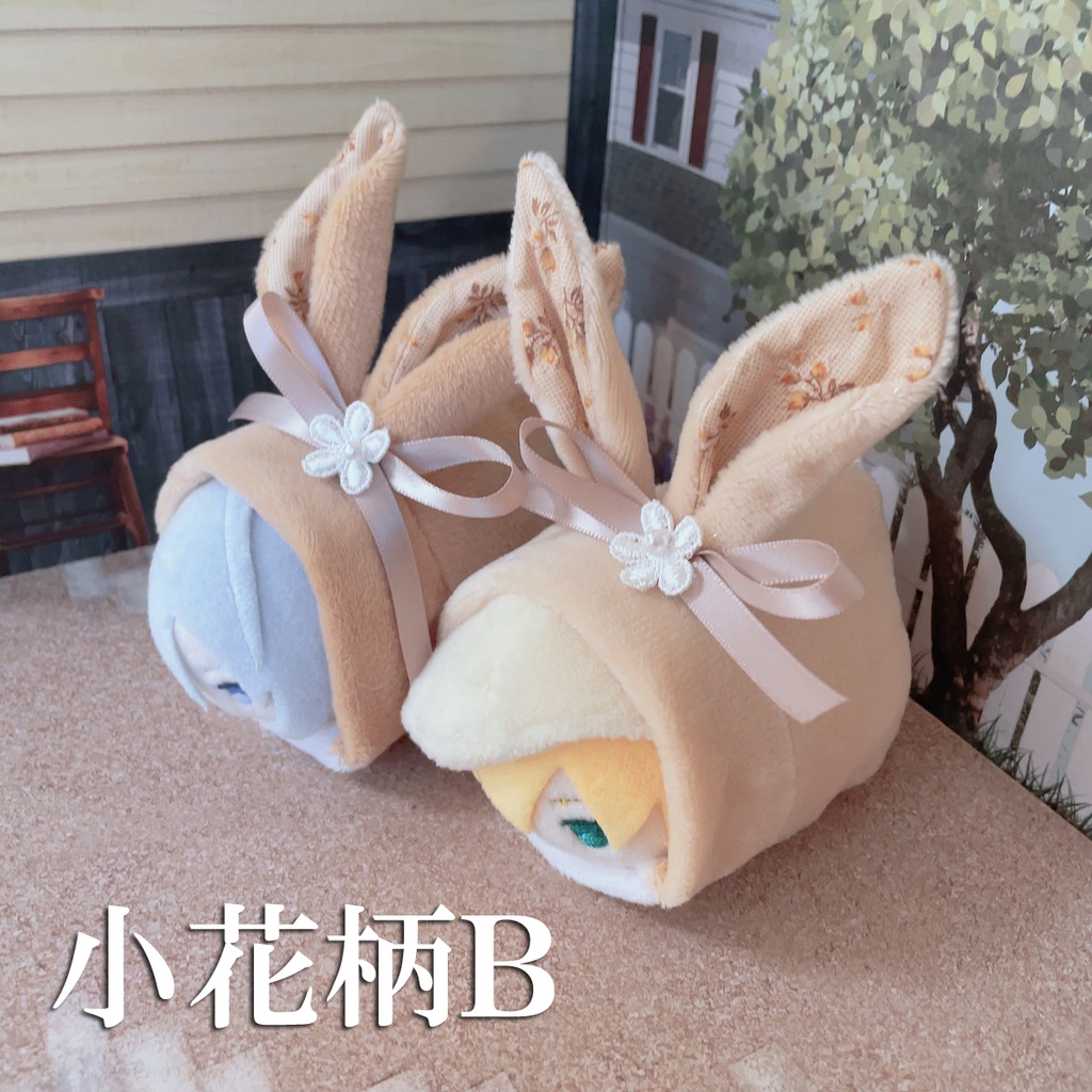 もちマス用着ぐるみ 茶系ウサギ