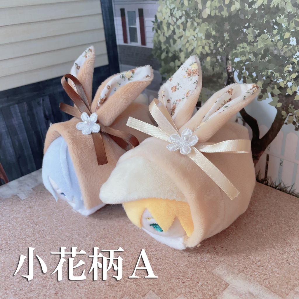 もちマス用着ぐるみ 茶系ウサギ