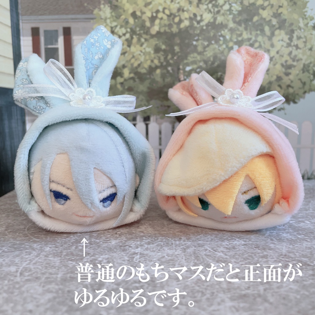 もちマス用着ぐるみ(ネールピンク・サックス)