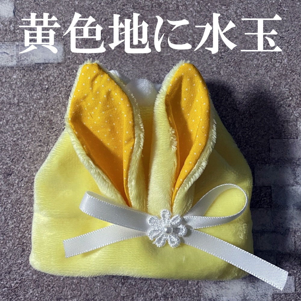 もちマス用着ぐるみ(ミントグリーン&ライトイエロー)