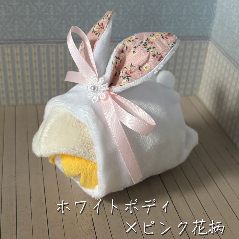 もちもちマスコット用ウサギの着ぐるみ(ホワイト&ピンク)