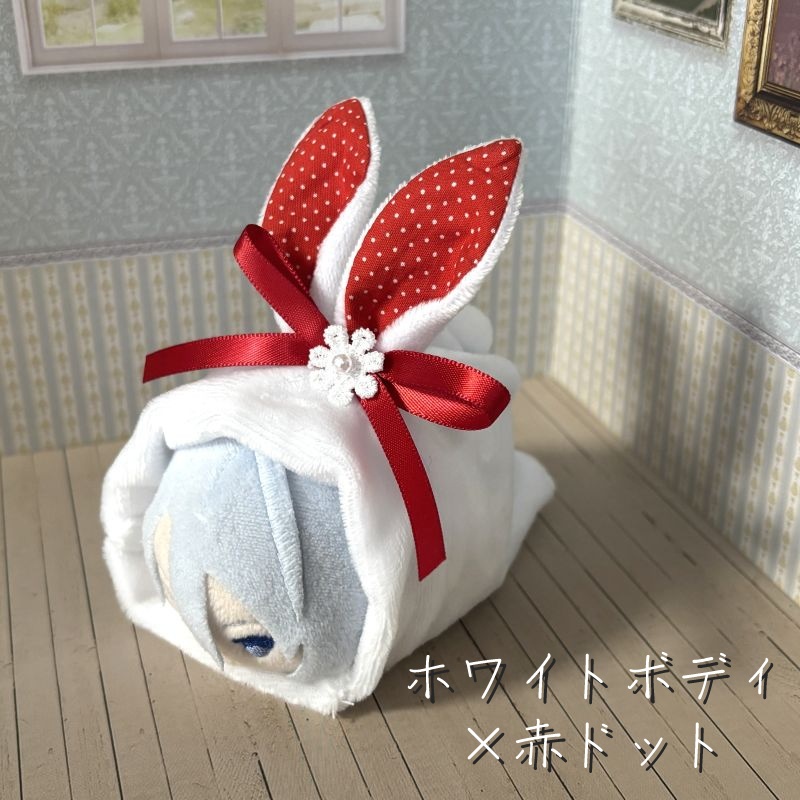 もちもちマスコット用ウサギの着ぐるみ(ホワイト&ピンク)