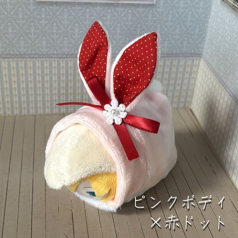 もちもちマスコット用ウサギの着ぐるみ(ホワイト&ピンク)