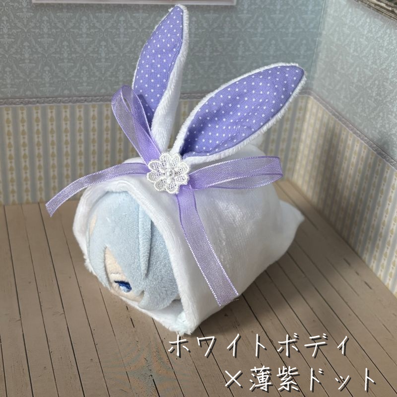 もちもちマスコット用ウサギの着ぐるみ(ホワイト&ピンク)
