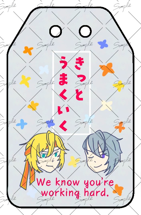 お守り風アクリルマスコット(伯仲ver.)